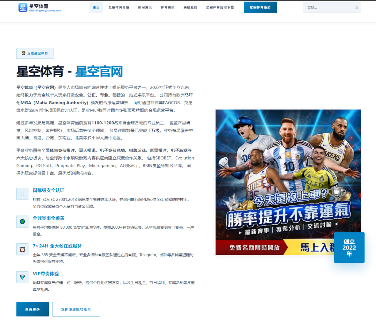 体育赛事中心：捷克1-1南非，萨迪莱克破门，莫科纳点射扳平，索伊卡献助攻
